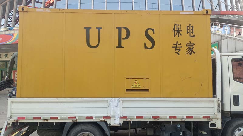 嘉禾怎样判断柴油发电机组和UPS电源的配合工作是否正常？
